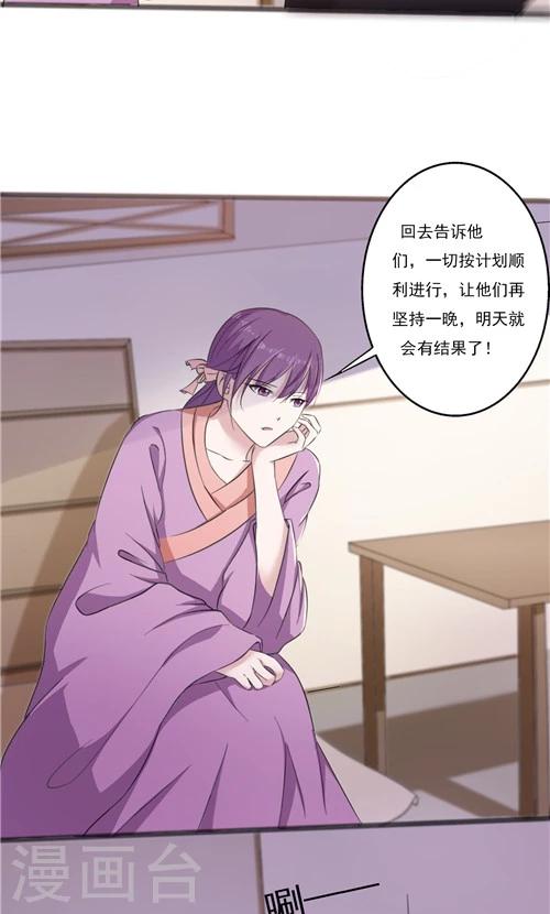 第36话-第36话