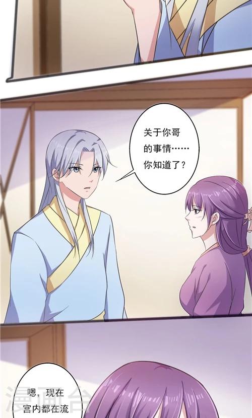 第36话-第36话