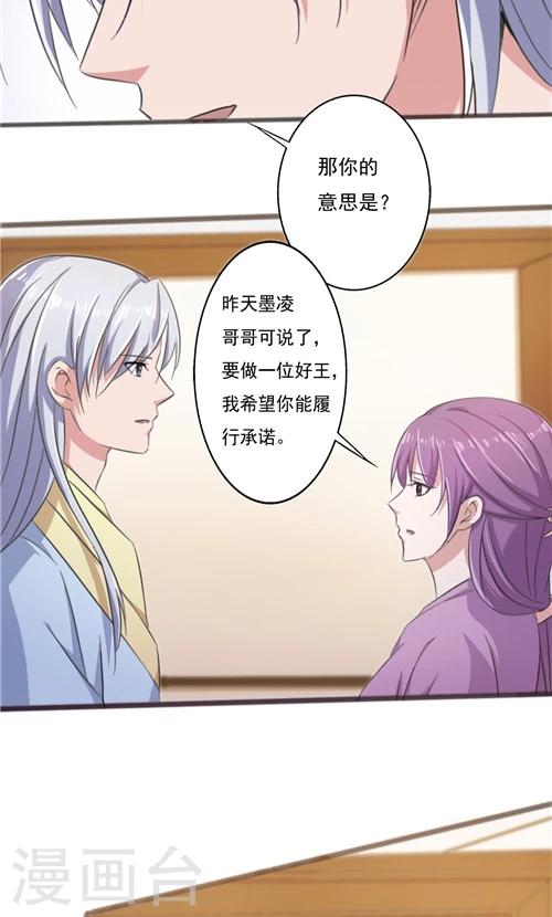 第36话-第36话