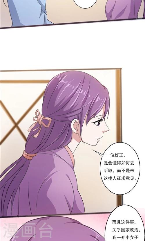 第36话-第36话