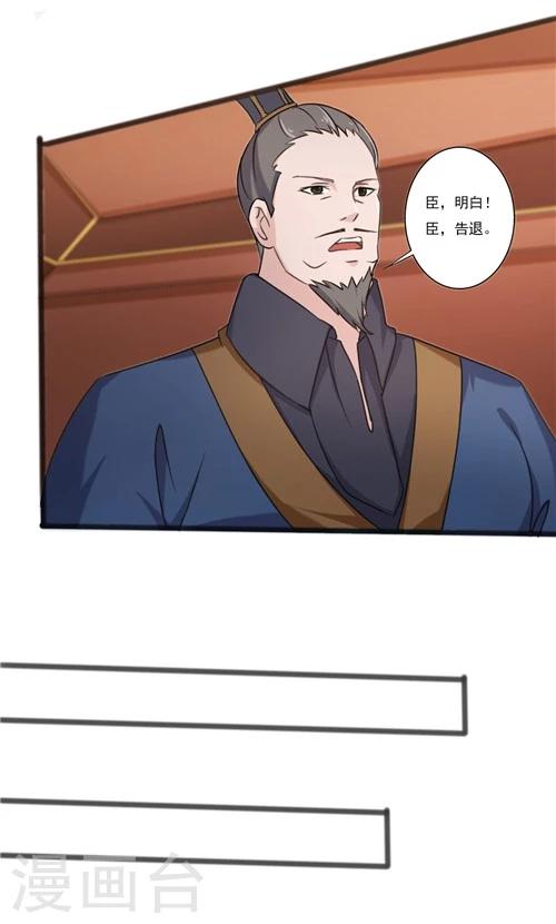 第38话-第38话