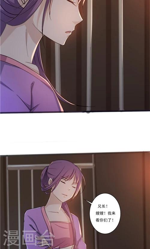 第38话-第38话