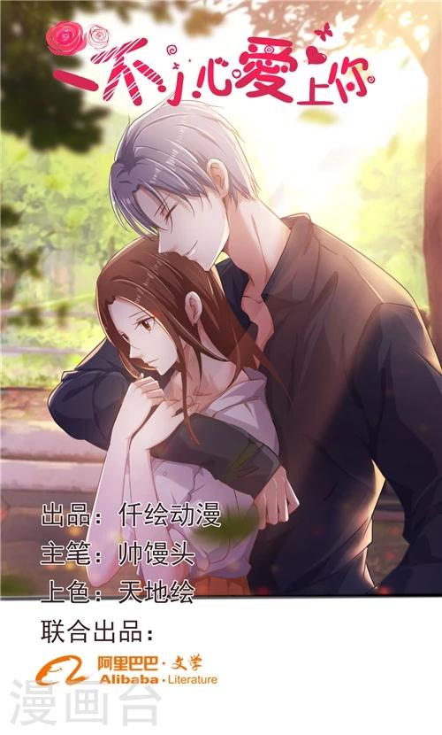 第40话-第40话