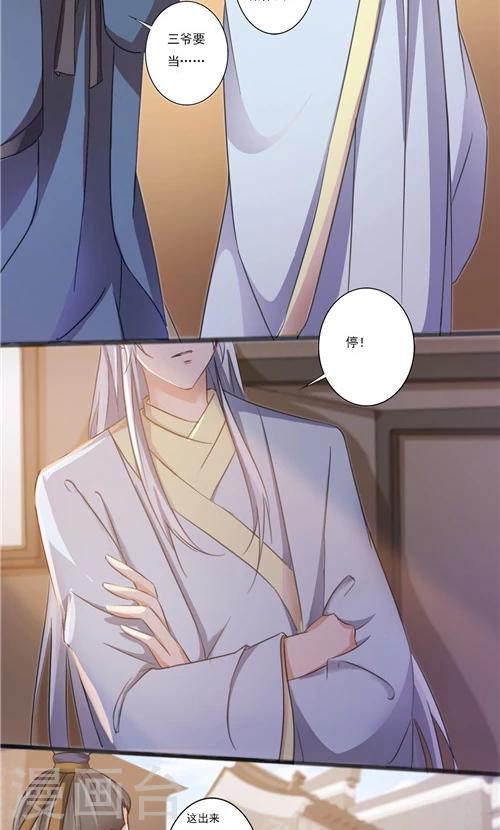 第40话-第40话