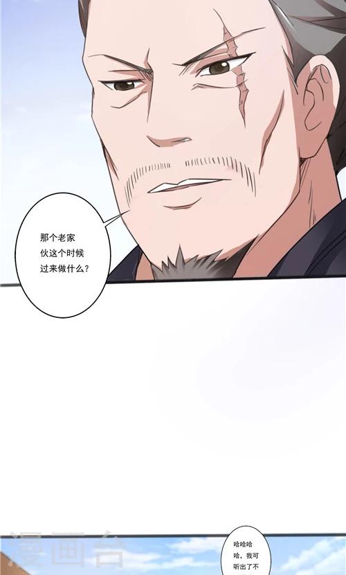 第40话-第40话