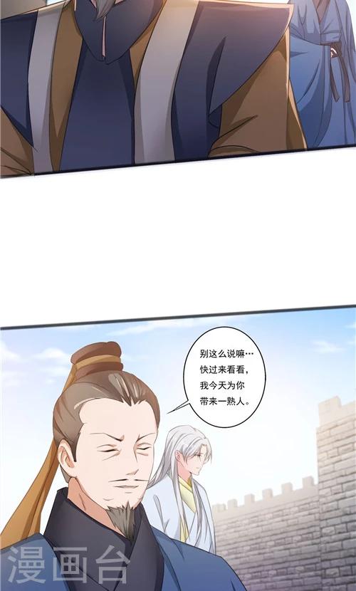 第40话-第40话