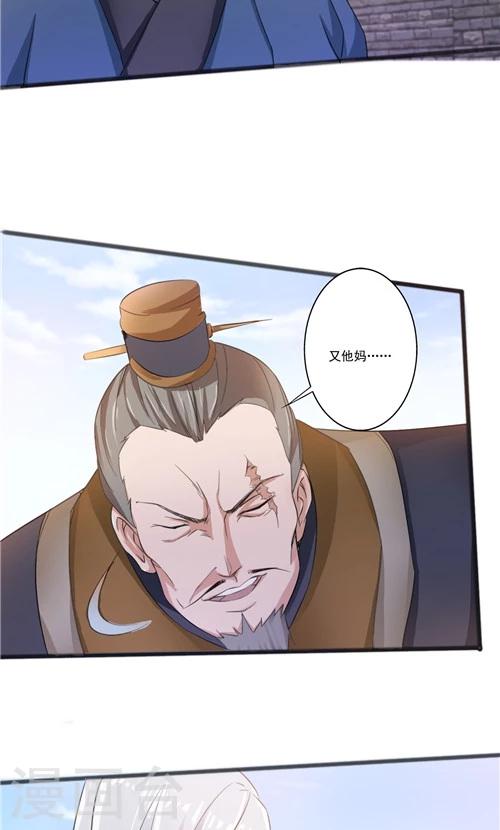 第40话-第40话