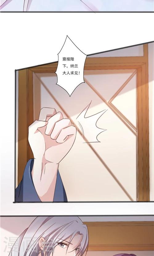 第40话-第40话