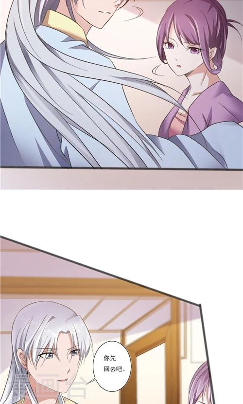 第40话-第40话