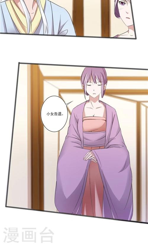 第40话-第40话