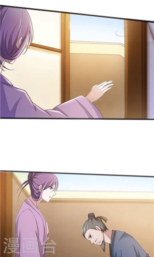 第40话-第40话