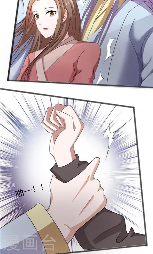 第42话-第42话