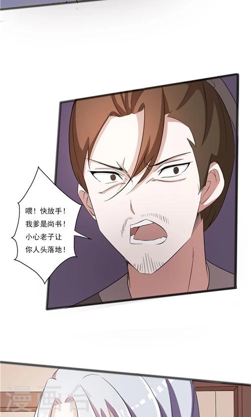 第42话-第42话
