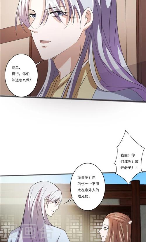 第42话-第42话