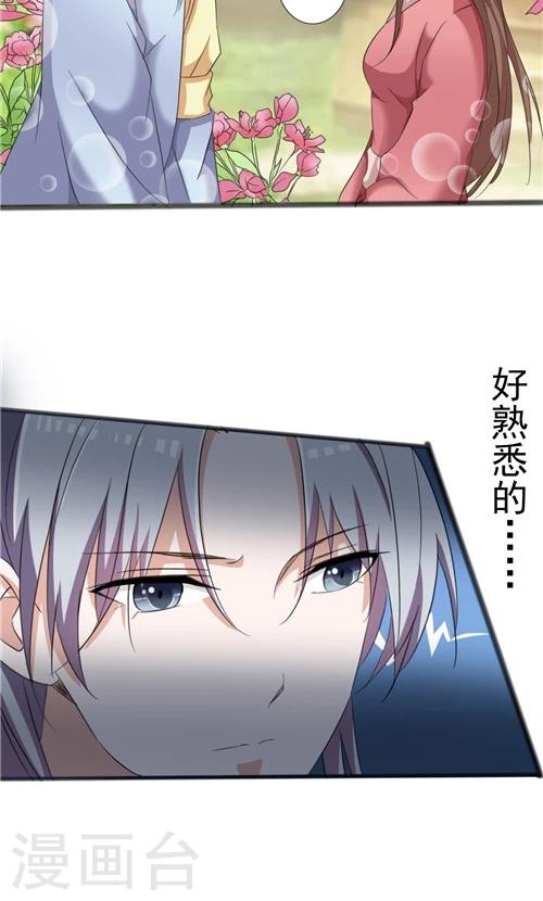 第42话-第42话