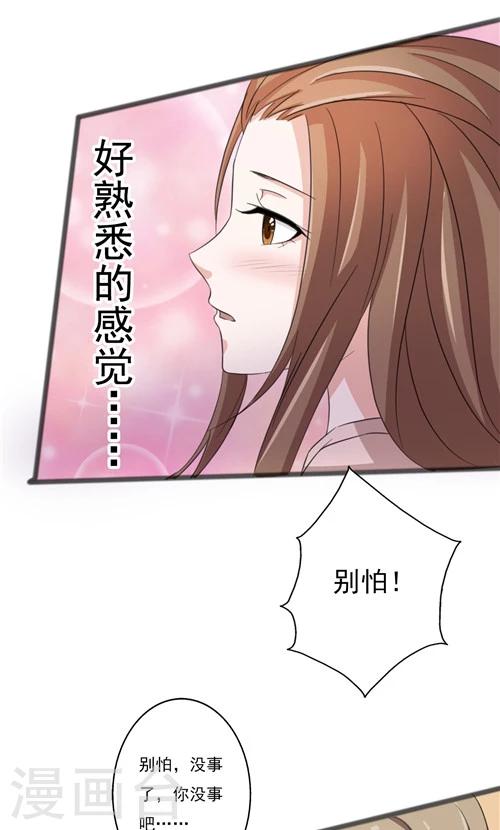 第42话-第42话