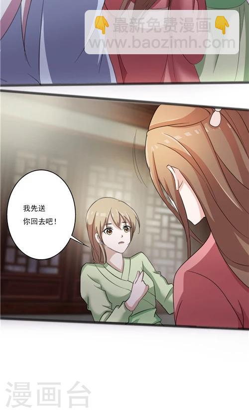 第42话-第42话