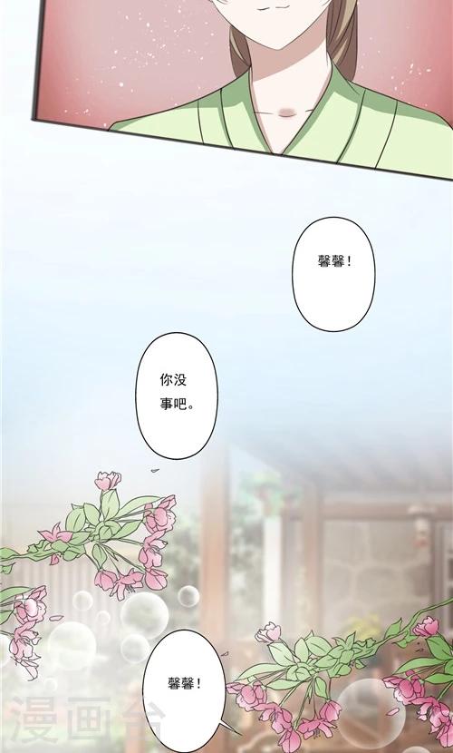 第42话-第42话