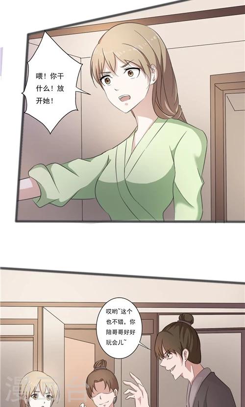 第42话-第42话