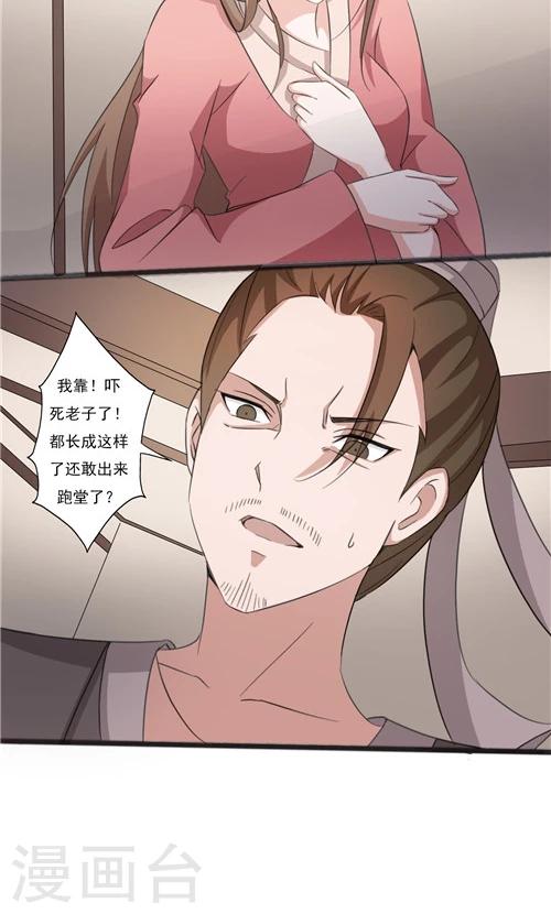 第42话-第42话