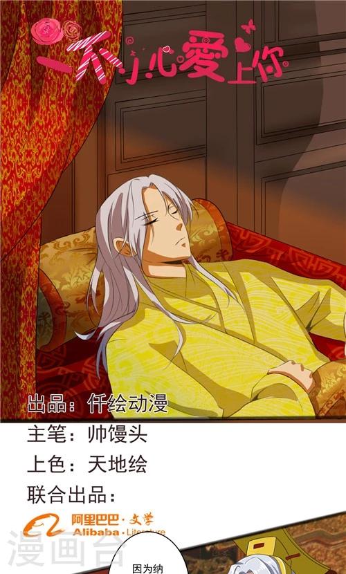 第44话-第44话