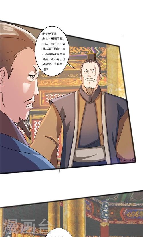 第44话-第44话