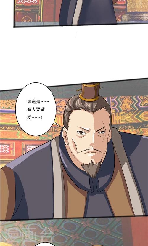 第44话-第44话