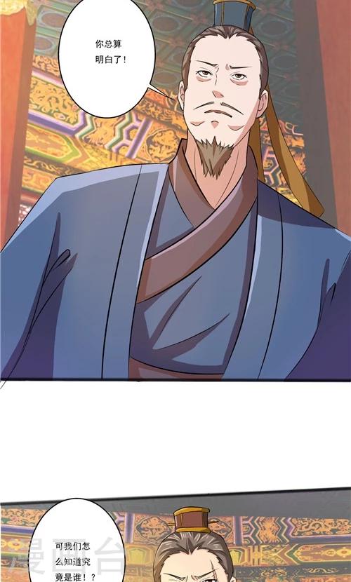 第44话-第44话