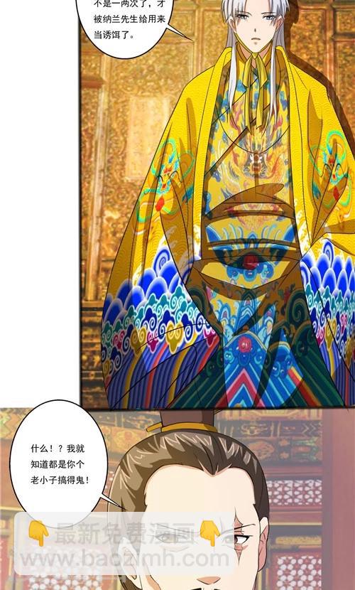 第44话-第44话