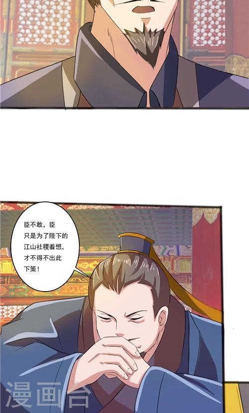 第44话-第44话