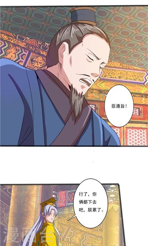 第44话-第44话