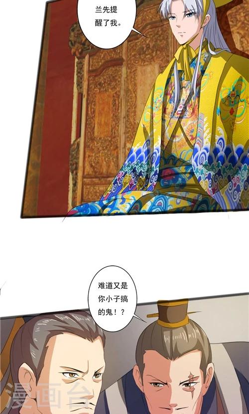 第44话-第44话
