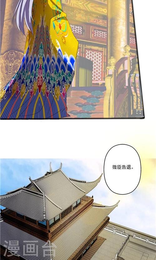 第44话-第44话