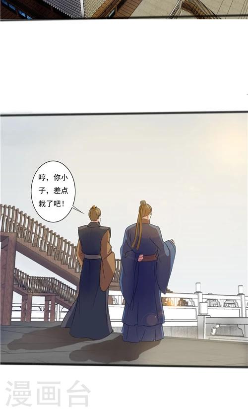 第44话-第44话