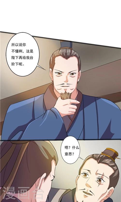 第44话-第44话