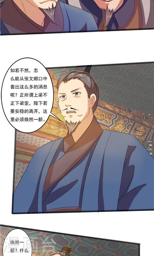 第44话-第44话