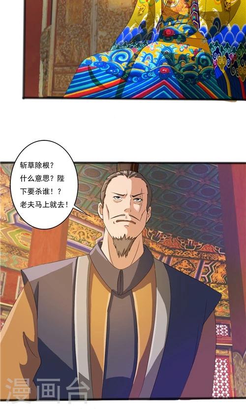 第44话-第44话