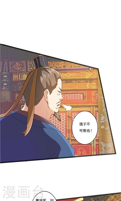 第44话-第44话