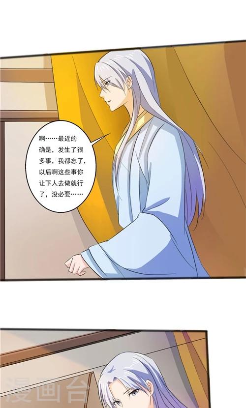 第46话-第46话