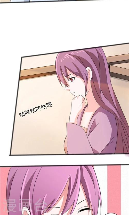 第46话-第46话