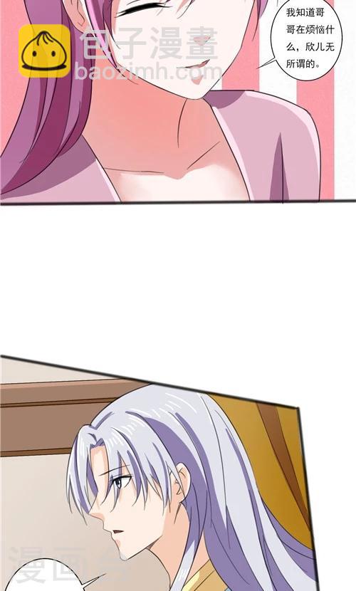 第46话-第46话