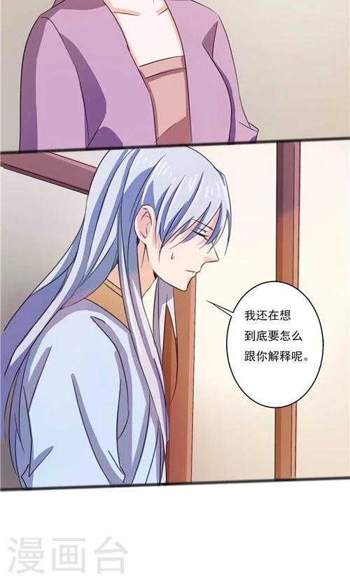 第46话-第46话