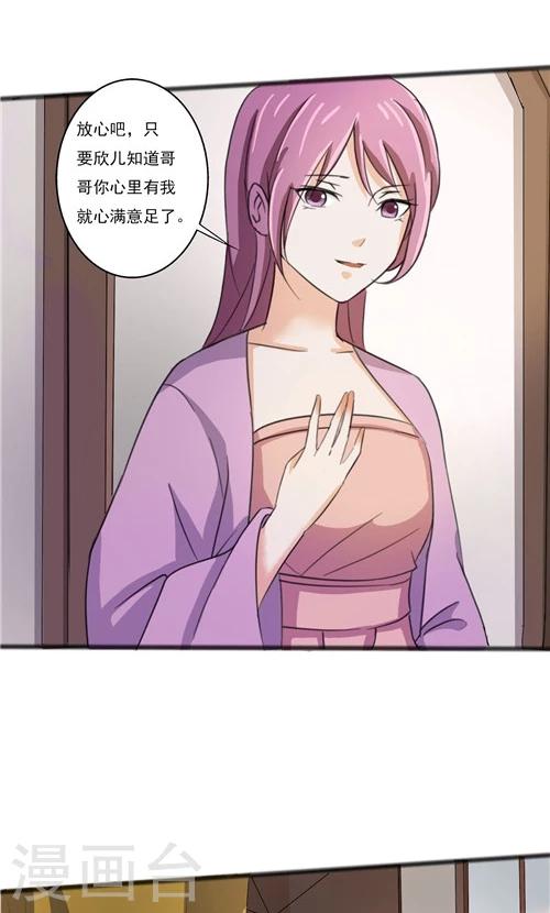 第46话-第46话