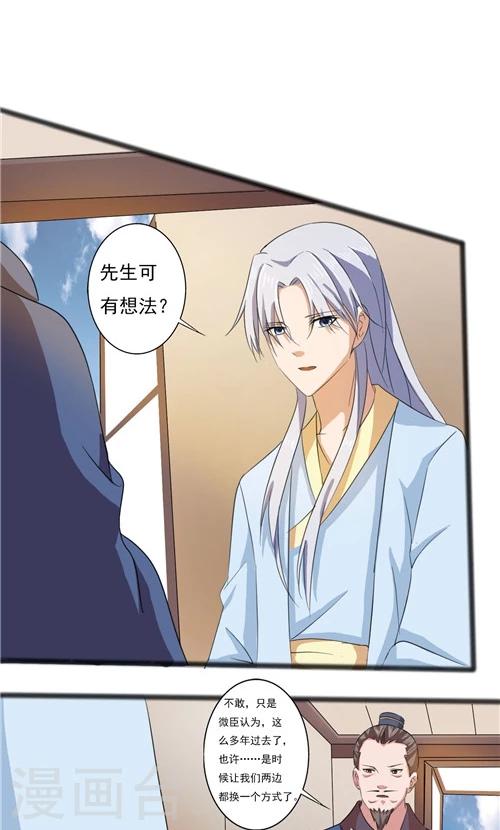 第46话-第46话