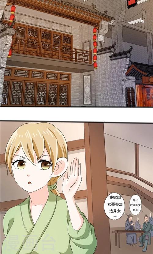第46话-第46话