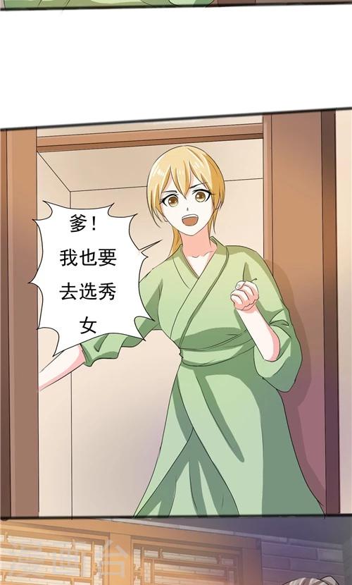 第46话-第46话