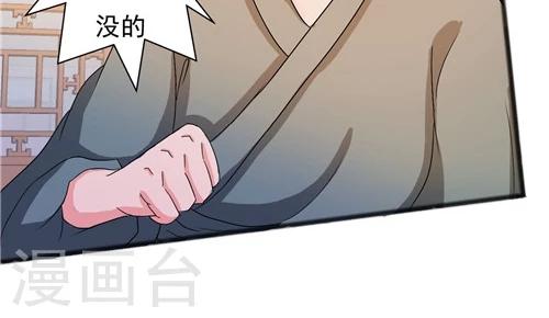 第46话-第46话