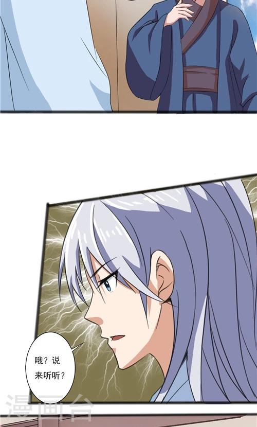 第46话-第46话