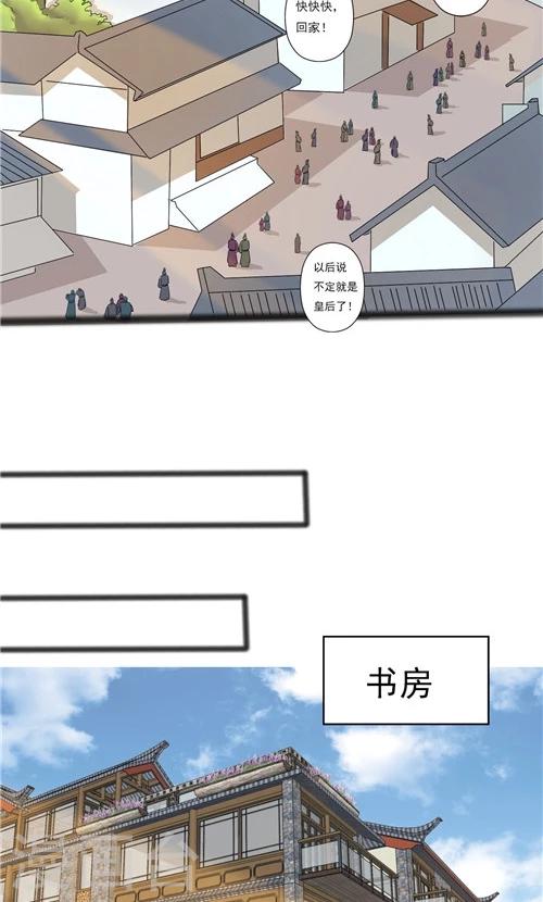 第46话-第46话