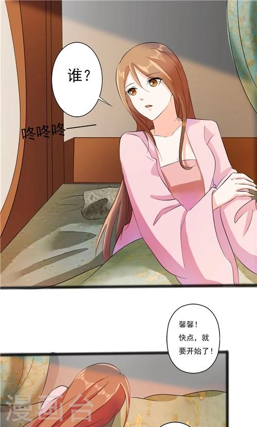 第48话-第48话